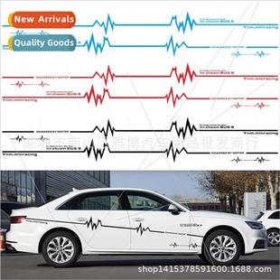 waistline pull car 513 stick decorative dynamic EKG flower
