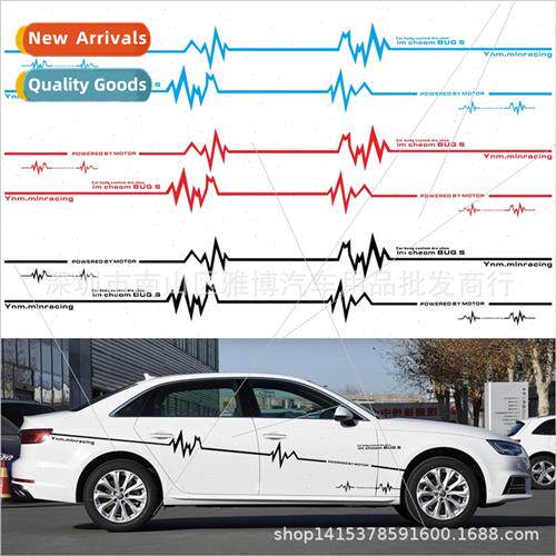 D-513 dynamic waistline pull flower EKG decorative car stick