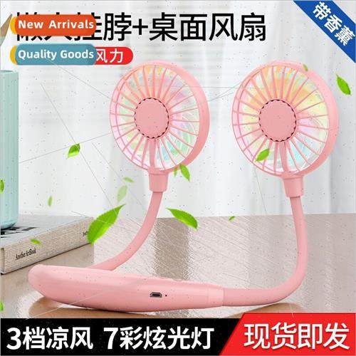 Three generations brushless neck fan wh LED lights portable