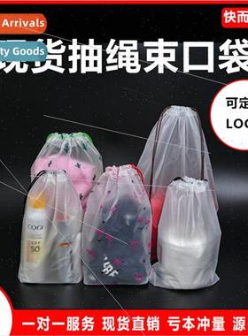 Drawstring Drawstring Bag Transparent Clothes Shoes Storage