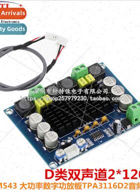 XH-M543 High Power Digal Amplifier Board TPA3116D2 Audio Amp