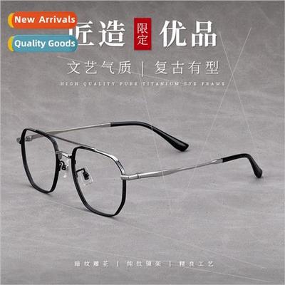 Vintage double beam square eyeglasses frames pilot men women