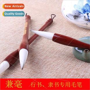 brushes适用small hair medium sized calligr Purple adult wolf