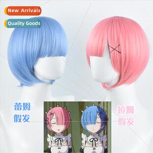 Reimuram COS wig from scratch world life maid twins infantil