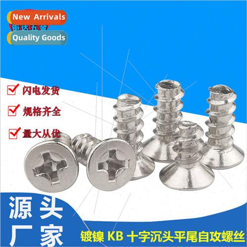 KB cross flat head flat tail tapping screws small screws M1M