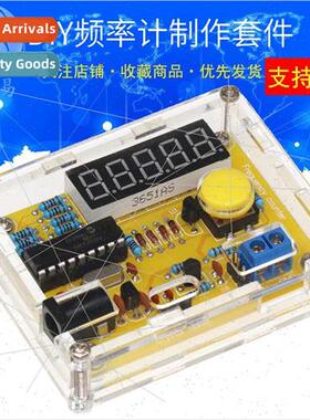 1Hz-50MHz Frequency Meter Crystal Measurement Frequency Meas