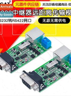 RS232 Repeater Long Distance Transmission Module RS232 to RS