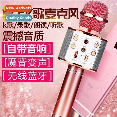 Karaoke asure wireless microphone cell phone karaoke voice c