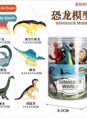 Mini dinosaur toy model solid Tyrannosaurus rex pterodactyl