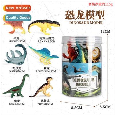 Mini dinosaur toy model solid Tyrannosaurus rex pterodactyl