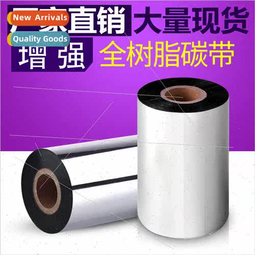All Resin Base Ribbon 110 300 110mm 300m Scratch Resistant R