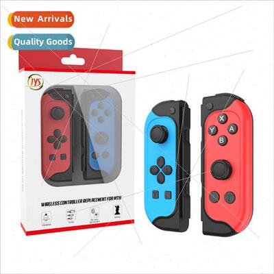 Swch J-CON Left/Right Bluetooth Grip NFC Screenshot Vibratio