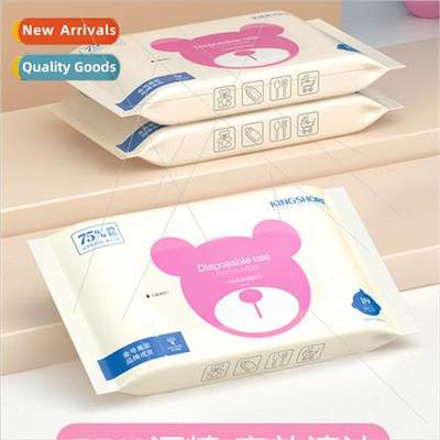 75% Alcohol Wet Wipes Disinfecting Household Portable Small