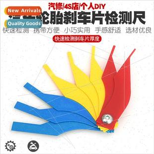 brake ruler pad replacement friction scale Automotive