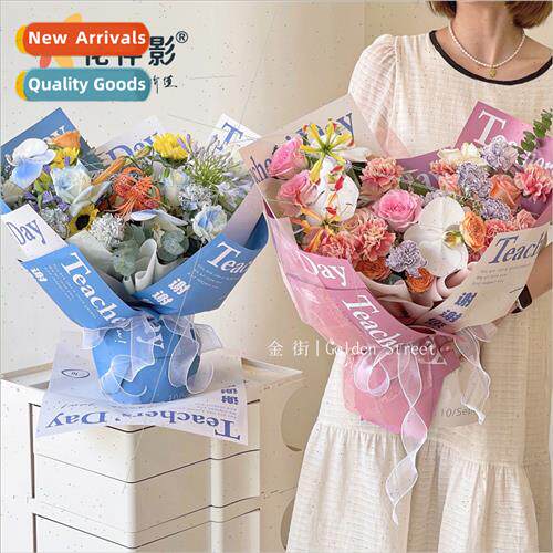 Teacher Day flower wrapping paper four seasons spring sunshi