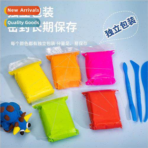 Ultralight clay 24 colors children handmade playdough -toxic