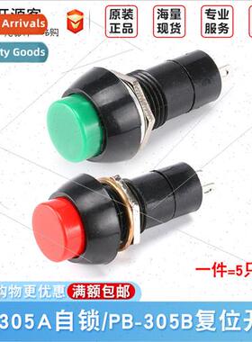 PB-305A B Pushbutton Swch -Locking Reset Round 12mm1A250V Pu