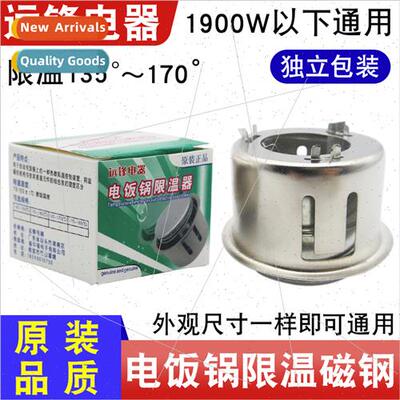 Rice Cooker Magnet Temperature merRice Cooker Temperature Co