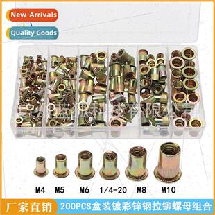 plated zinc rivet Box head Color flat 200PCS steel