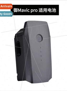 DJI Royal适用Battery Mavic pro Aerial Aircraft Smart 3830mAh