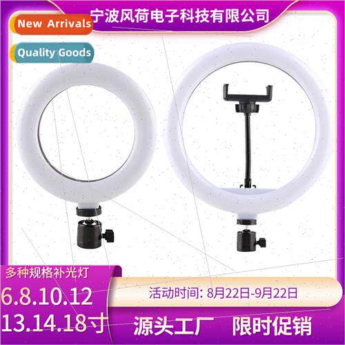 ringlight6 8 10 12 13 18 22 inch beauty fill light 26cm 10 i
