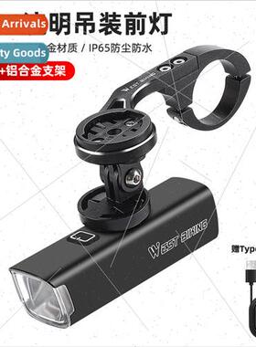 Intelligent hanging bike light bike light quick release high
