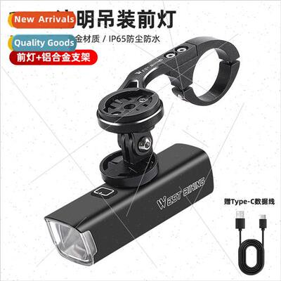 Intelligent hanging bike light bike light quick release high