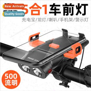 Bicycle cell phone holder light horn front light mountain bi