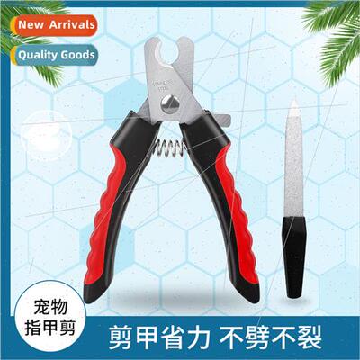 Pet small medium-sized dogs dog nail clippers pet nail clipp