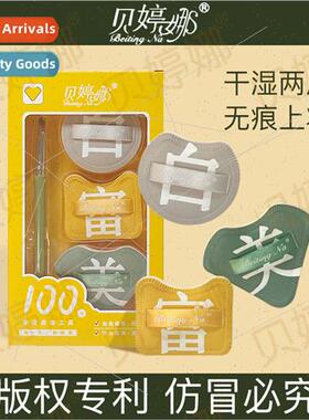 Bettina Base 100 Points Puff Set Super Soft No Powder Wet &