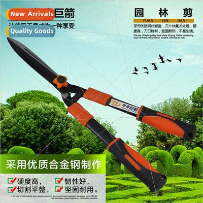 Gardening tools large flower shears pruning large scissors p