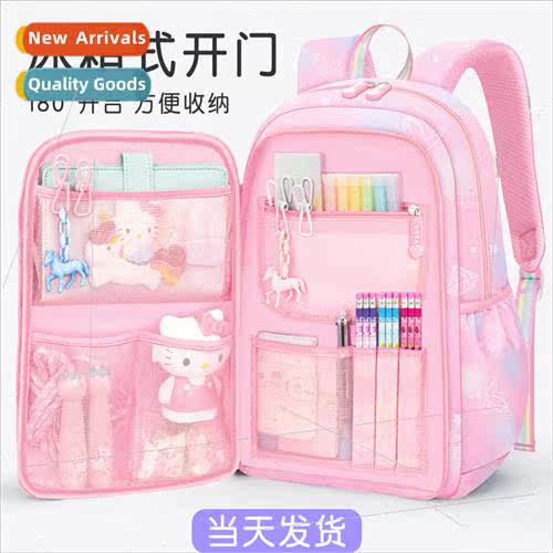 Refrigerator Door Girls Schoolbag Children Children Three to