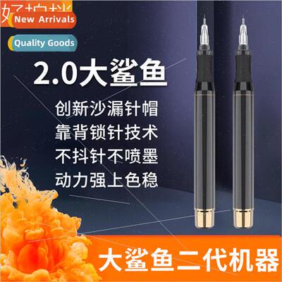 Embroidery Machine Shark II Semi-Permanent Eyebrow Tattoo Ma