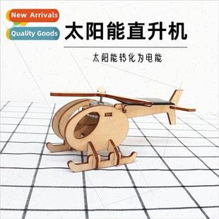 solar production helicopter handmade mater Science diy small