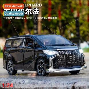 lights alloy business model Elfa car sound open