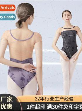 Adult dance practice clothes ballet dance physical fness clo