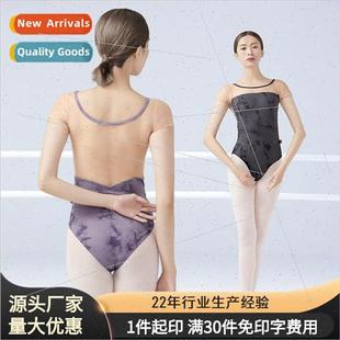 Adult dance practice clothes ballet dance physical fness clo