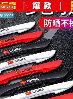 Door national flag bumper car supplies car anti-scratch rubb