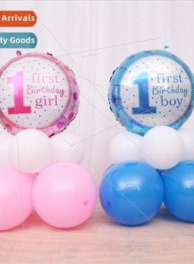 Birthday party decoration latex column 1 week old baby boy g