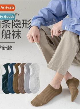 Socks men boat socks men short socks cotton silicone -slip s