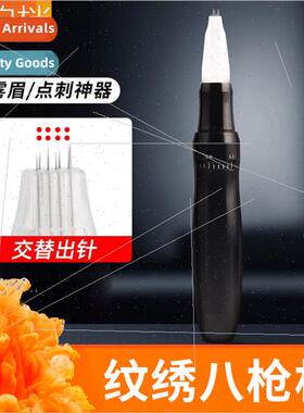 Embroidery machine eight gun machine Europe lip eight Musket