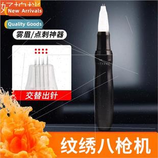 machine lip eight Europe Musket gun Embroidery