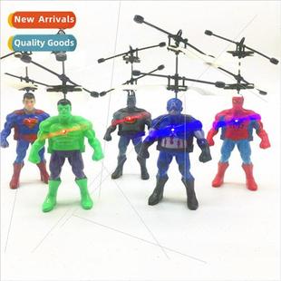 Sensor Flyer Avengers Flying Toys Captain America Superman S