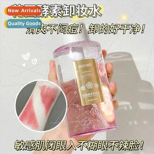 Garden Enzyme Makeup Remover Eye p & Face 3-in-1 Gentle Refr