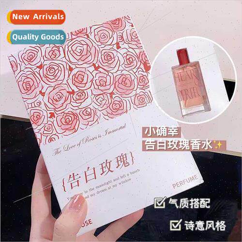 Poetry Mang Confession Rose Women Perfume  Set Fresh Eau de