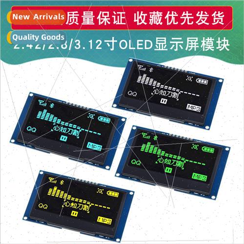 2.42 2.8 3.12 inch OLED display module SPI serial 201a LED d
