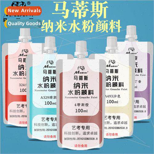 Nano Gouache Refill 80ml Bag 适用Students Painting Art Exams