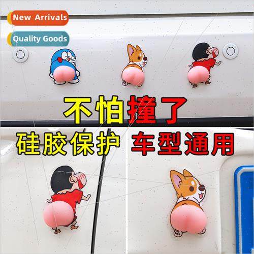 Car door bumper stickers car cute butt silicone bumper strip