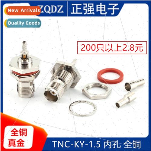 TNC-C-KY-1.5 all copper waterprolarge hexagonal TNC-KY3 fema