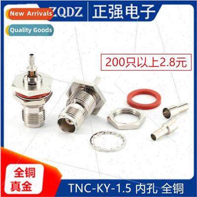 TNC-C-KY-1.5 all copper waterprolarge hexagonal TNC-KY3 fema